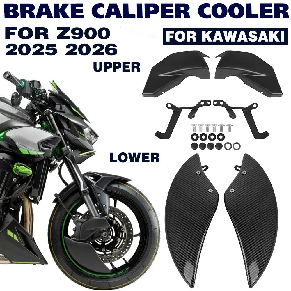 

Воздуховод охлаждения тормозного диска мотоцикла, боковая крышка для KAWASAKI Z900 Z 900 2025 2026, радиатор тормозного суппорта