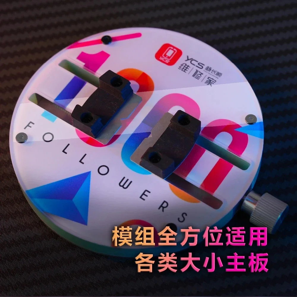 

YCS Universal Chip PCB Board Fixture for Tablet Mobile Phone CPU IC Chips Solder Scraping and Glue Removal Circular Clamp Jig