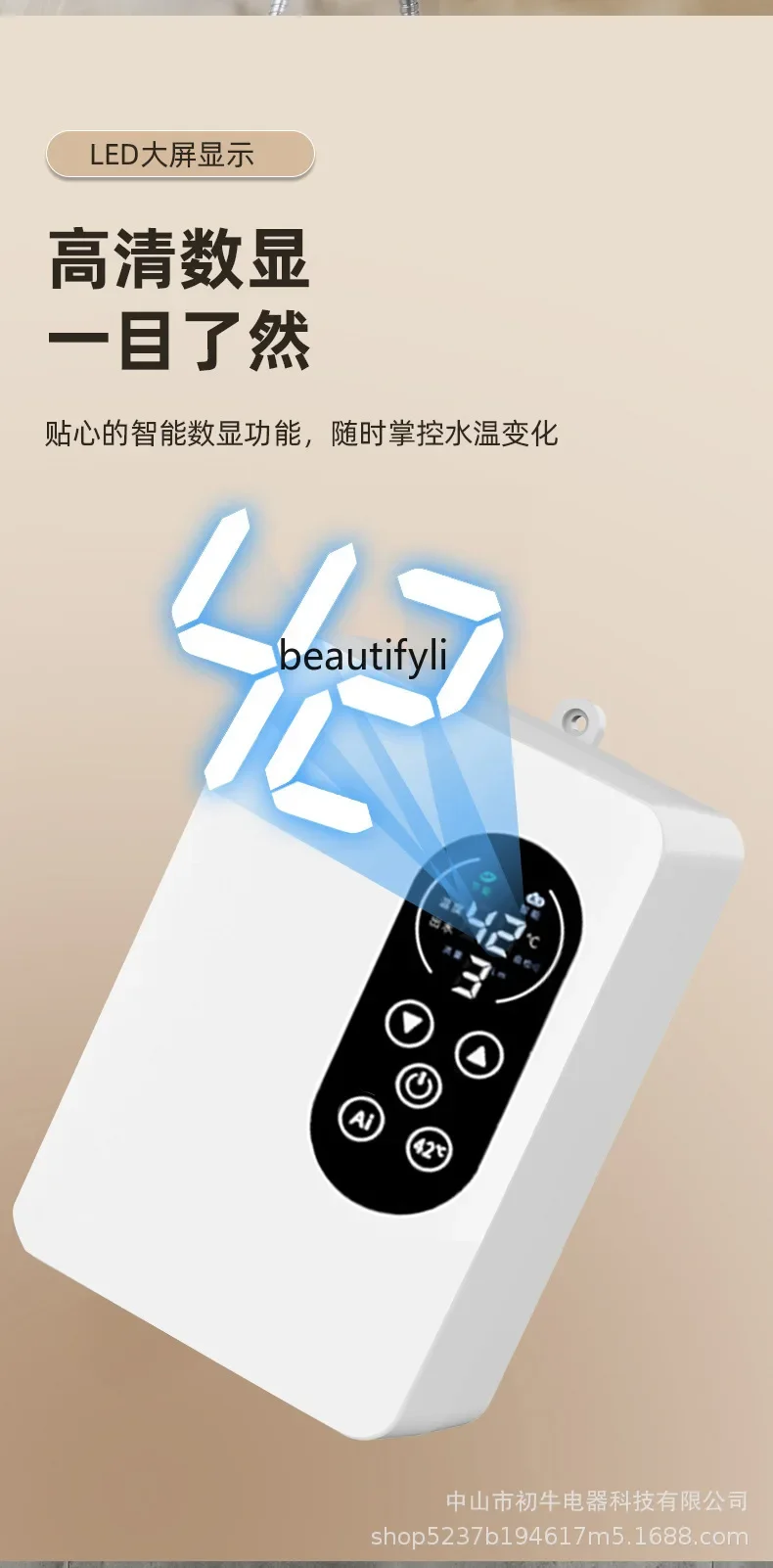 zEInstant elektrischer Warmwasserbereiter für Küche, Badezimmer, Händewaschen, konstante Temperatur, Frequenzumwandlung, schnelle Erwärmung