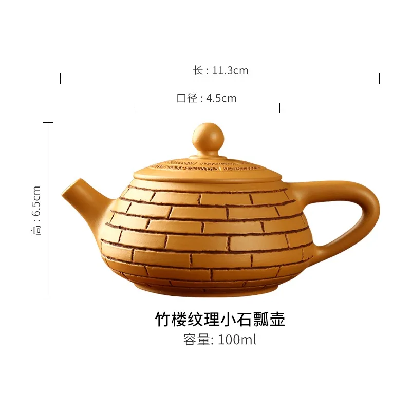 Handmade Yixing Original Ore Purple Clay Gold Section Mud Bamboo Tower Small Stone Scoop Teapot Single Pot Kung Fu Tea Set