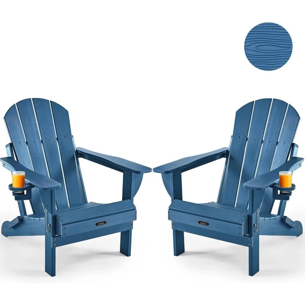 

Folding chair 2-piece set, weather resistant terrace chair, plastic fire pit chair with cup holder, outdoor garden backyard