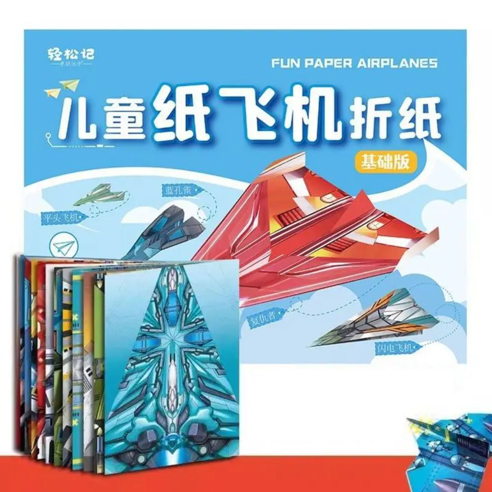 Paper Handmade Airplane Origami Art Learning Montessori Airplane Origami Set Folding Cartoon Versatile Paper Aircraft Toy