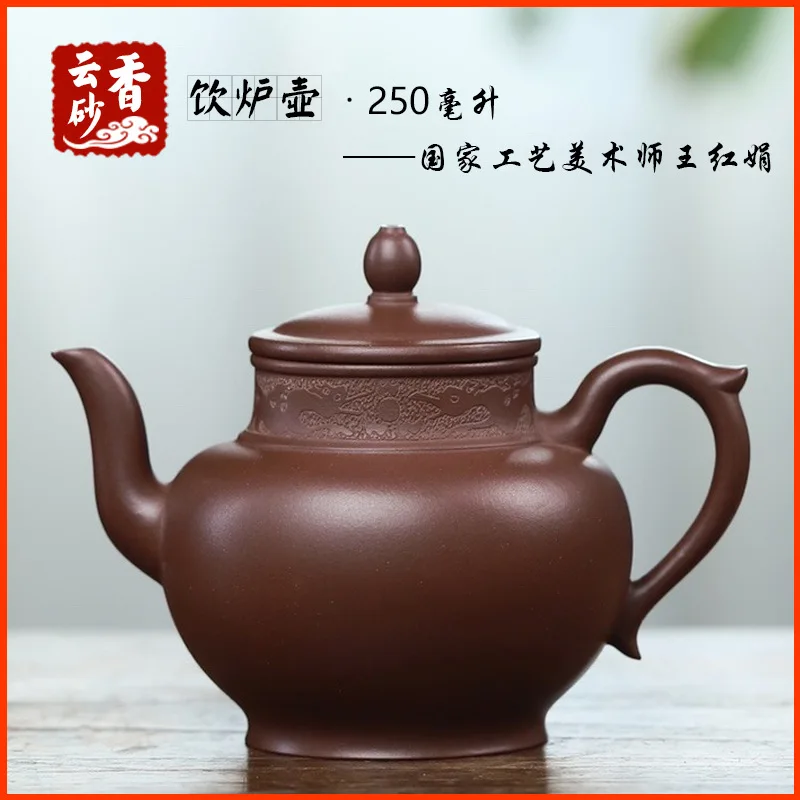 Yinshu Pot Yixing Purple Clay Teapot Set Creative Tea Tools Hand-Carved By Master Artisans Purely Handmade With Natural Mi