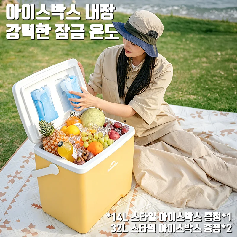 Naturehike Insulated Cool Box 32L for Fishing Camping