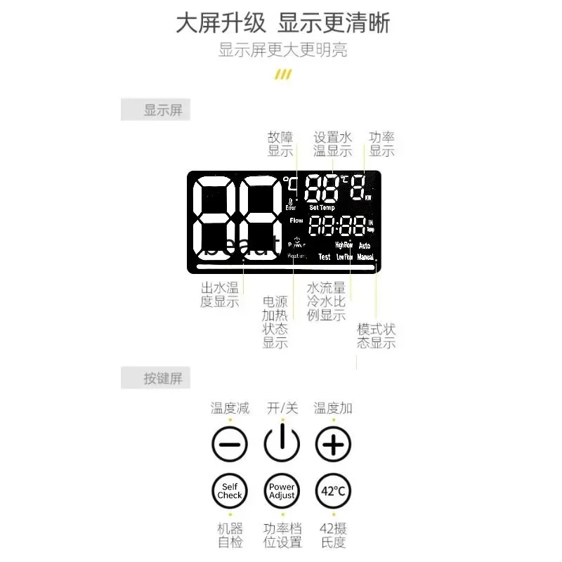 smt61 Instant electric water heater household bath machine small quick hot constant temperature shower