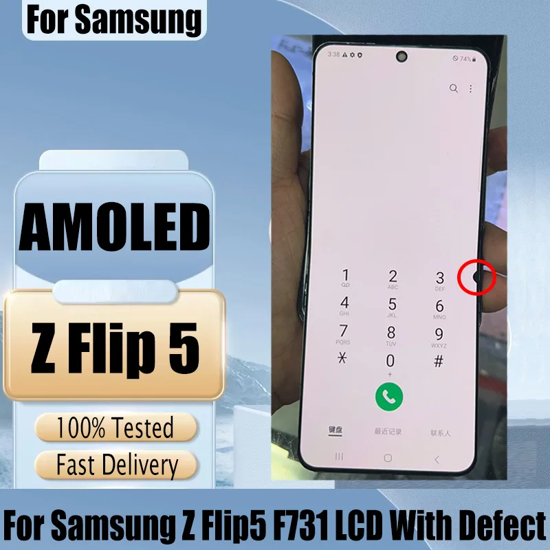 Defect AMOLED For Samsung Z Flip 5 LCD Display Touch Screen Digitizer With Frame For Z Flip5 F731 F731B F731U LCD