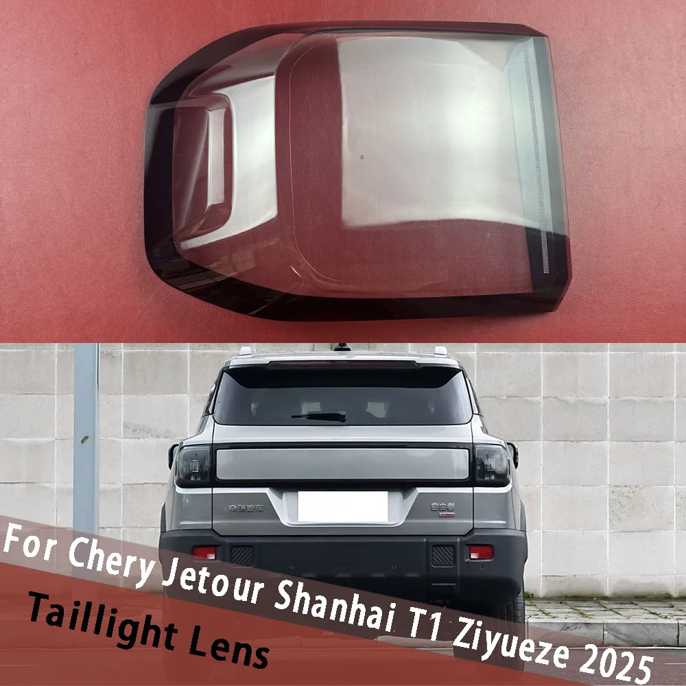 

Для Chery Jetour Shanhai T1 Ziyueze 2025, чехол для авто заднего фонаря, корпус линзы заднего фонаря автомобиля, крышка заднего фонаря, колпачки, абажур