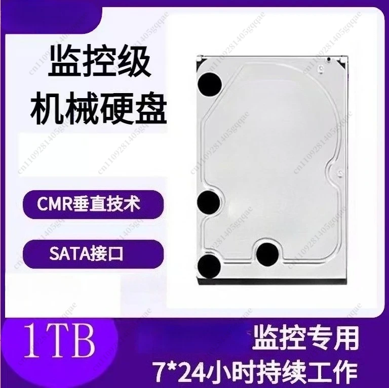 Purple 3TB 4TB 6TB …