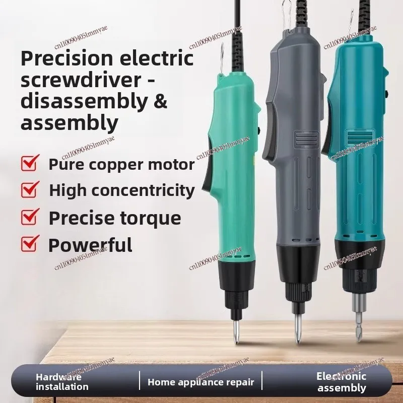 Electric screwdriver small straight shank electric batch in-line type