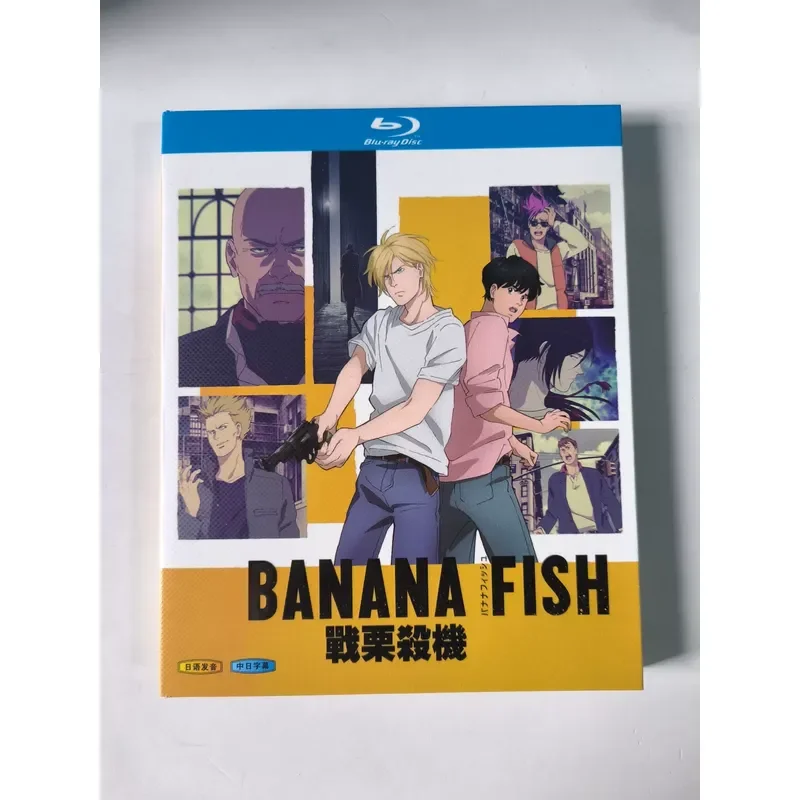 Совершенно новый и нераспечатанный Blu-ray диск BANANA FISH Shudder Killer, коллекционное издание.