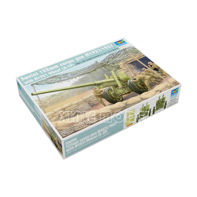 

Trumpeter Tank Scale Model Kit 02316 Soviet 122mm Corps Gun M1931/1937 (A-19) with M1931 Wheel 1/35