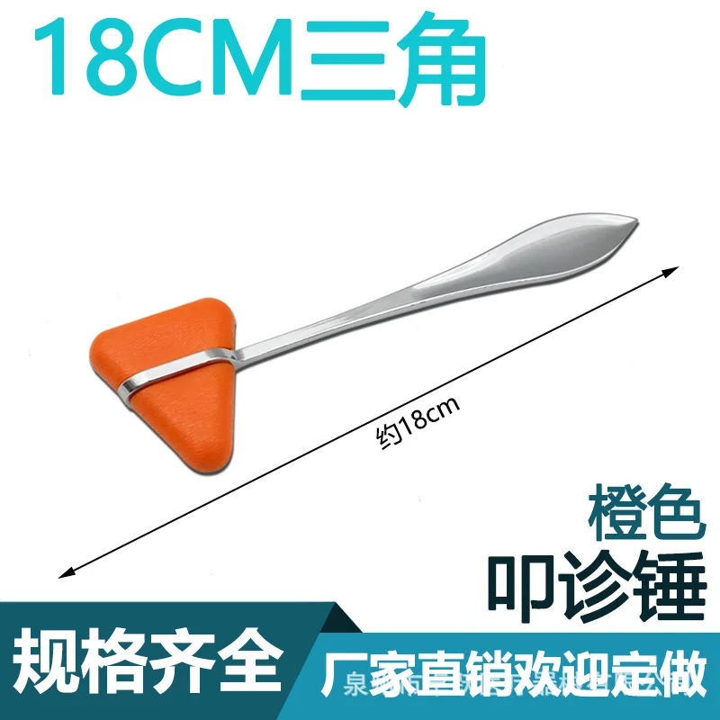 

1pcs Dual Head Multi-Purpose Medical Hammer Lightweight Diagnostic Tool Ergonomic Handle For Home Hospital Clinic Use