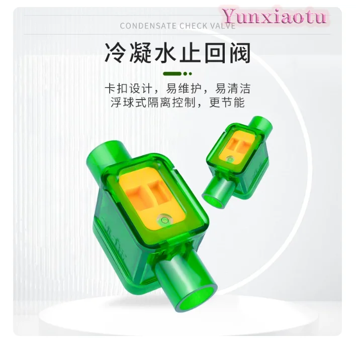 Air Conditioner Drain Pipe Three Proof Valve One Way Check Anti Mosquito Odor Air Blocking Single Return