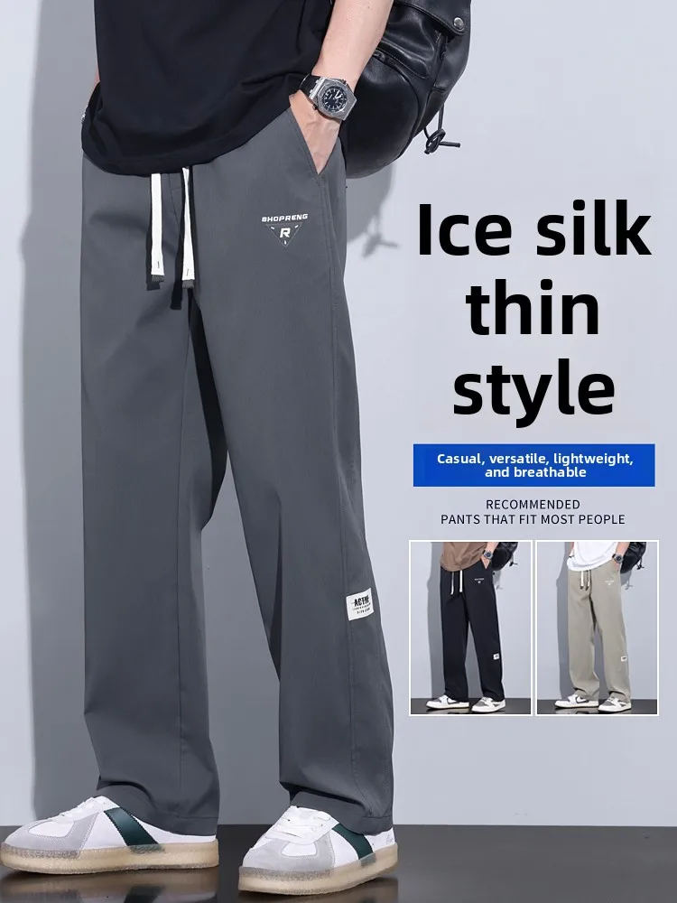 

Легкие летние мужские брюки из ледяного шелка свободного кроя, прямые, повседневные, драпирующиеся, удобные, модные, трендовые.