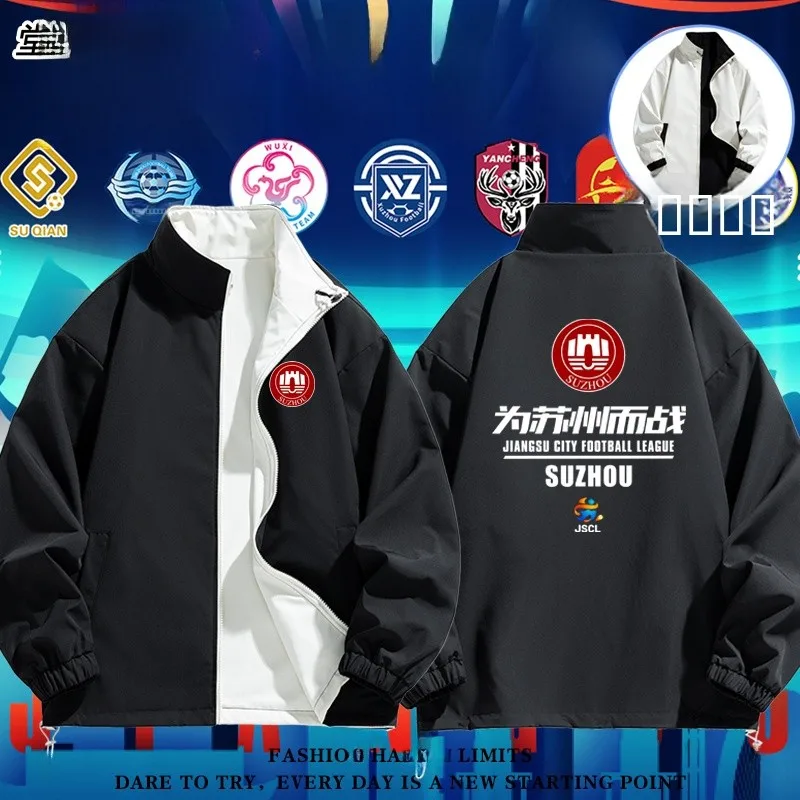 

Двусторонняя куртка для футбольной лиги, мужская и женская, удобная, из полиэфирного волокна, ветрозащитная, на молнии, повседневная верхняя одежда