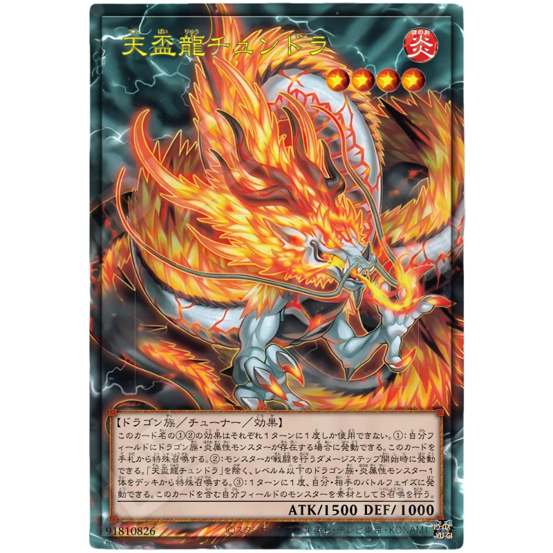 Yu Gi Oh Card Tenpai Dragon Paidra Fadra Chundra Self Made Anime Game Characters DIY Toy Collection UR QCSER Flash Full Picture