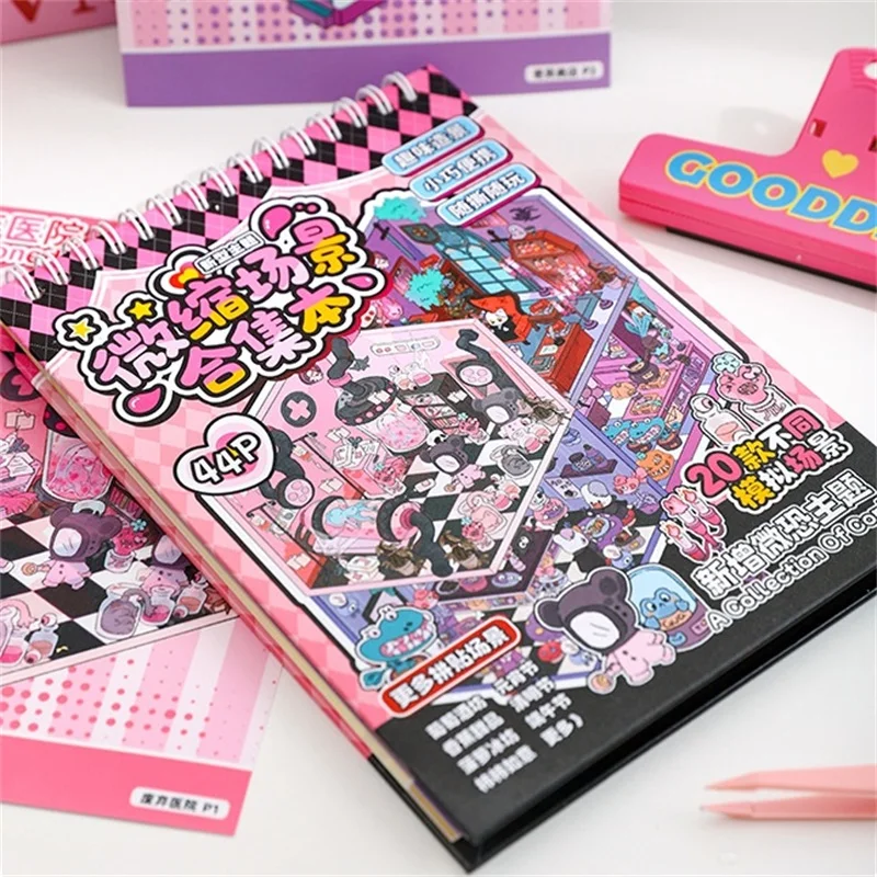 

20в1 Kawaii мультфильм 3D миниатюрная сцена наклейка книга DIY карманный дом ручная работа штабелируемая игра наклейка праздничный подарок