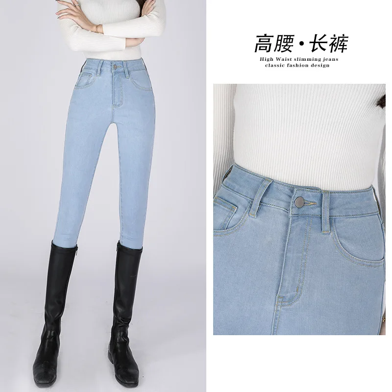 2022 summer new women's high waist slim tight elastic nine-point pencil pants