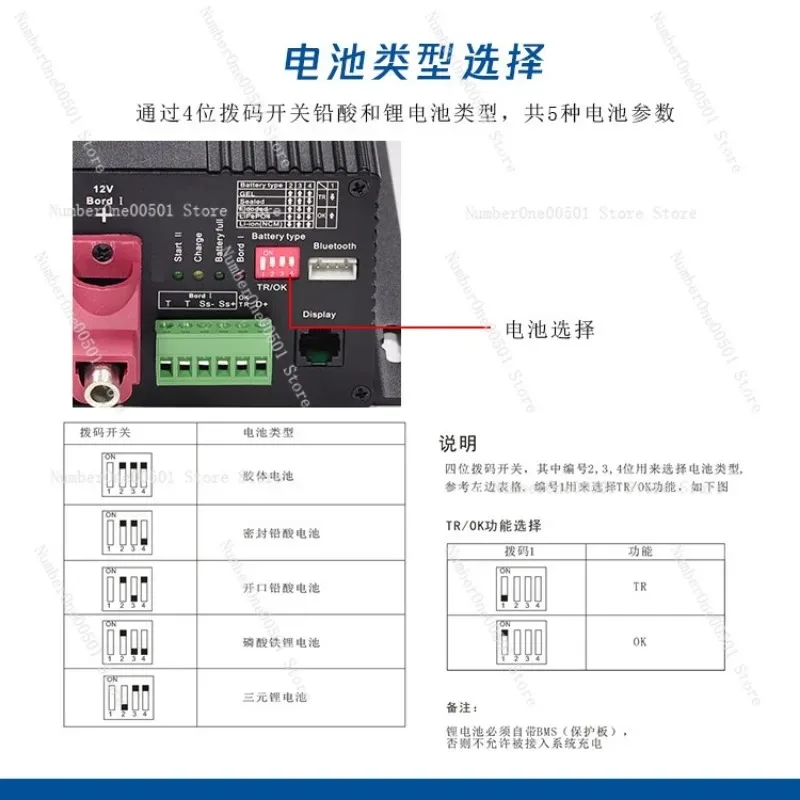 

Умное зарядное устройство для двух аккумуляторов 12В 30А для автодомов с Bluetooth-монитором и дисплеем