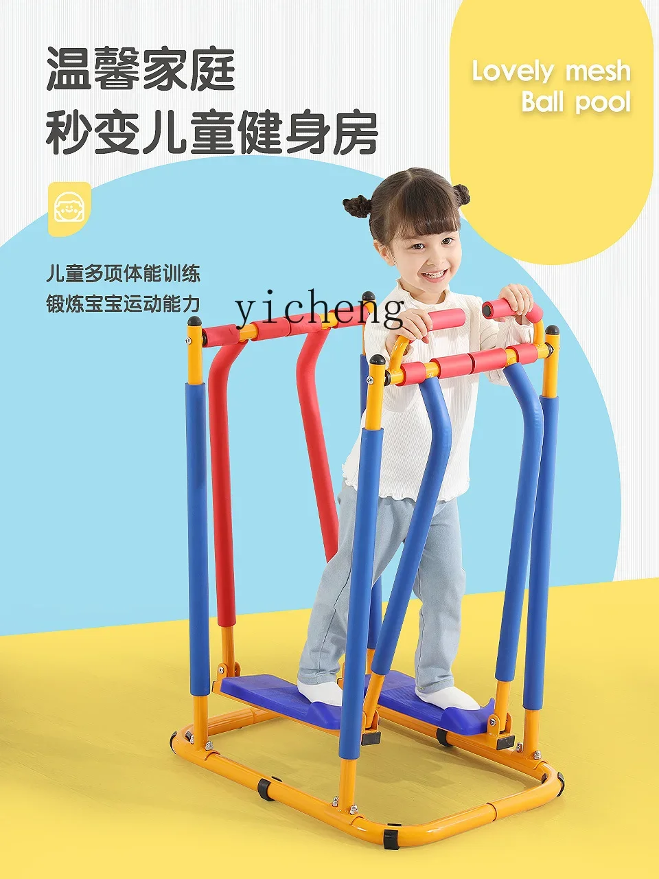 XL Equipamento de treinamento sensorial esportivo infantil Equipamento esportivo doméstico Esteira Brinquedos de exercício