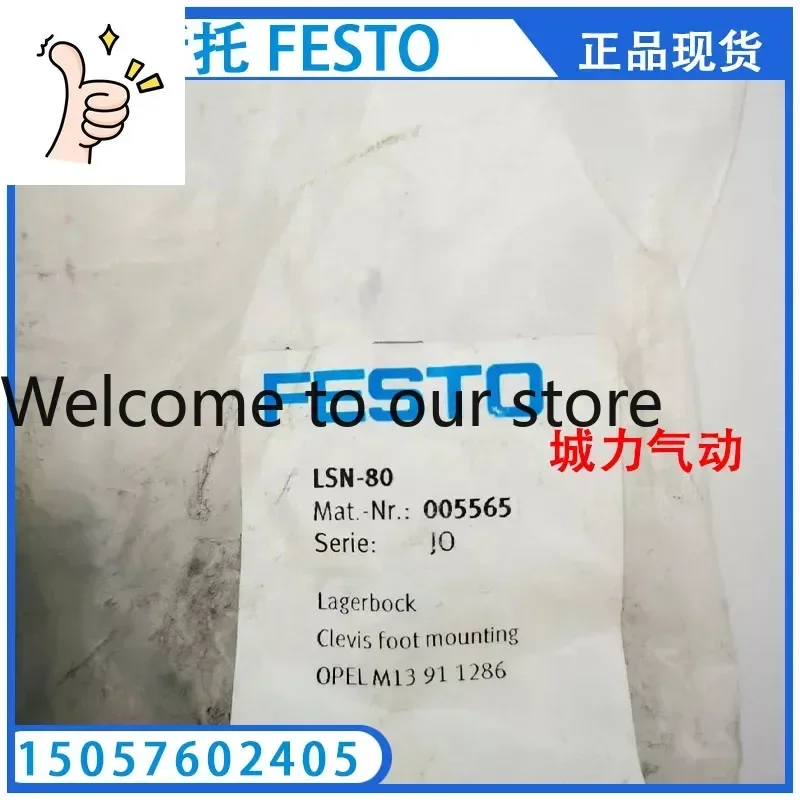 Double Earring Support LSN-80 5565 Genuine Stock