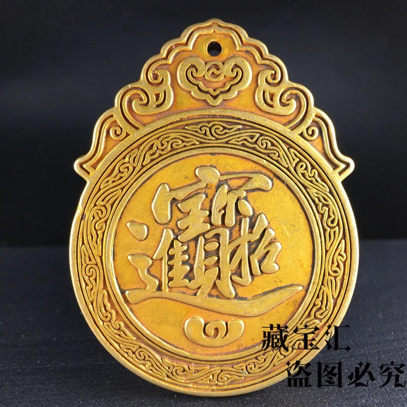 

Collect large pure copper gilt gold token gold two thousand lucky gold waist tag listing pieces.