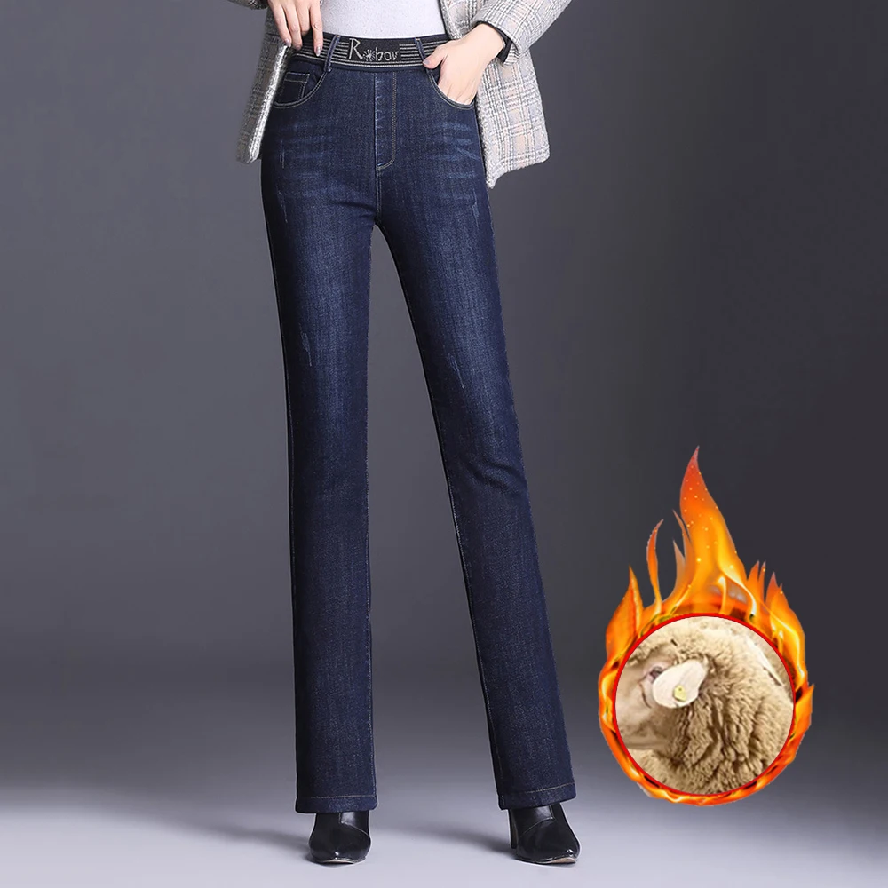 

2023 Winter New Fleece-lined Thick Straight Jeans Women Plus Size Outer Cashmere High Waist Casual Warmth Retention Material