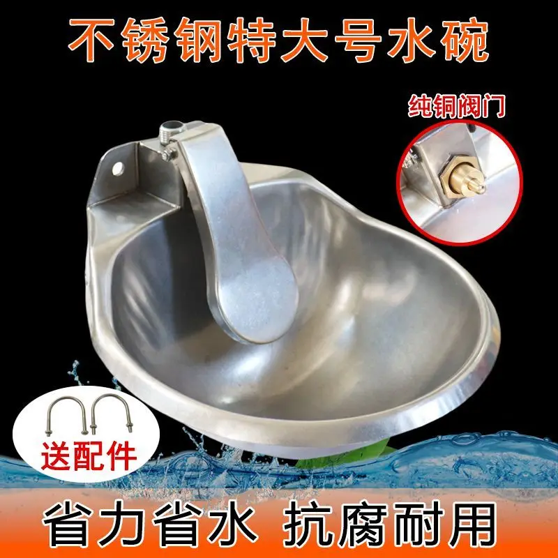 Cattle Drinking Bowl Drinking Tank Stainless Steel Enlarged And Thickened 304 Cattle Semi-automatic Drinking Enlarged Copper Wat