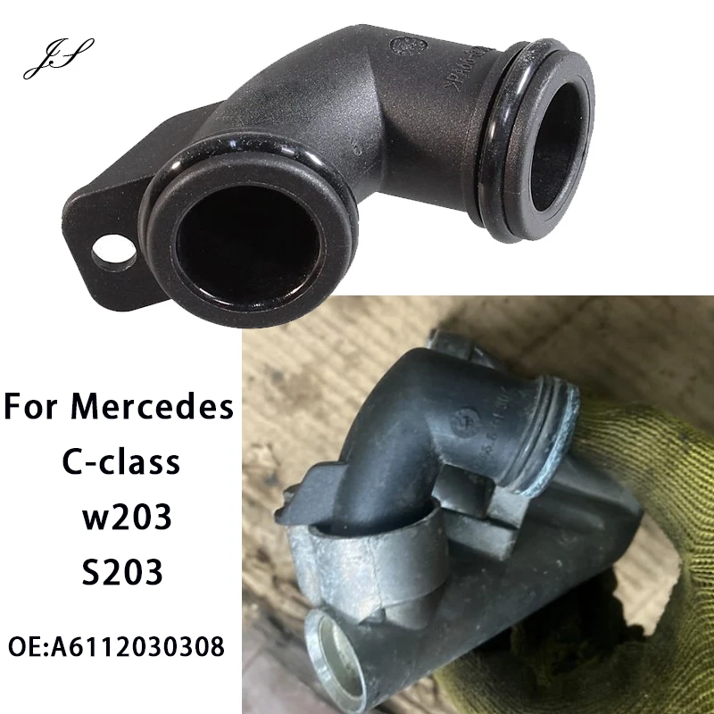 

Трубка охлаждающей жидкости 6112030308 для Mercedes-Benz CL203 S203 W202 W203 W210 W211 W638 W901, соединительный патрубок EGR, деталь A6112030308