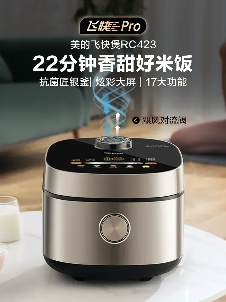 Midea Rice Cooker Household 4L Smart Large-capacity Multi-function Rice Cake Steam Fast Rice Cooker 220V Electric Cooker