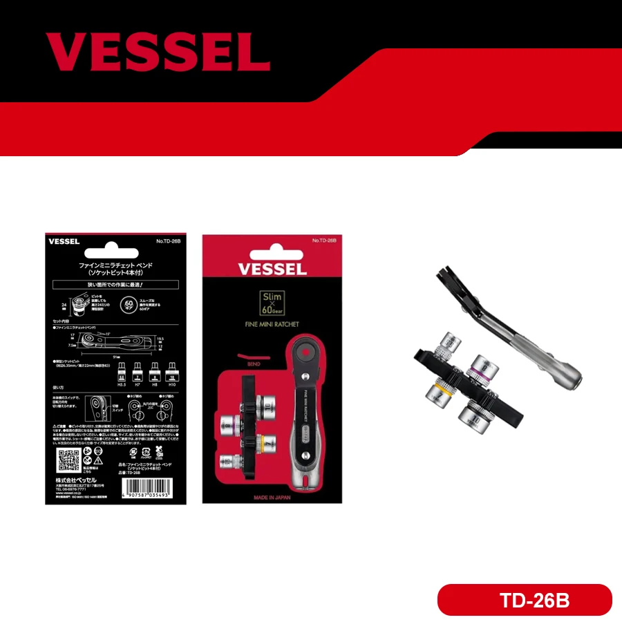 VESSEL TD-26B 5PCS Ultra Thin Fine Mini Ratchet Screwdriver Straight Bend Type 60 Gear Ratcheting Wrench with 4 Sockets