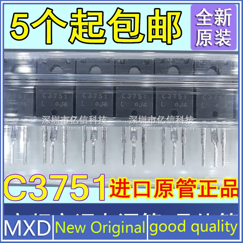 5Pcs/Lot New Original Imported C3751 2SC3751 TO-220F Inverter Air Conditioner Common Power Tube Transistor In Stock