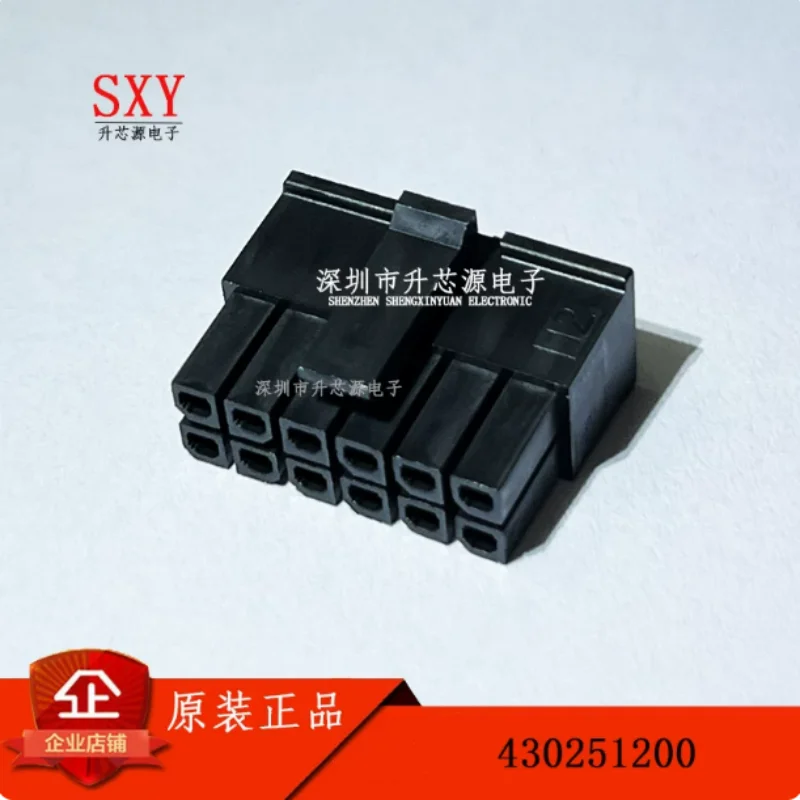 Original 430251200 430451212 430300001 430451200 3mm 2 * 6P rubber shell
