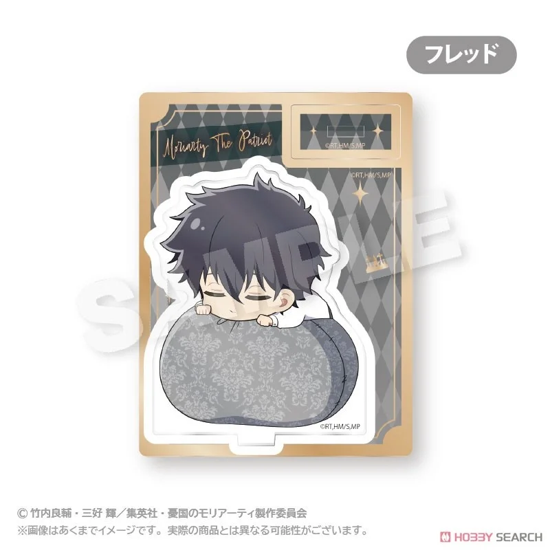 10cm Anime Moriarty the Patriot Acrylic Stand Model Plate Desk Decorations Animation Peripheral Gifts For Friends Keychains
