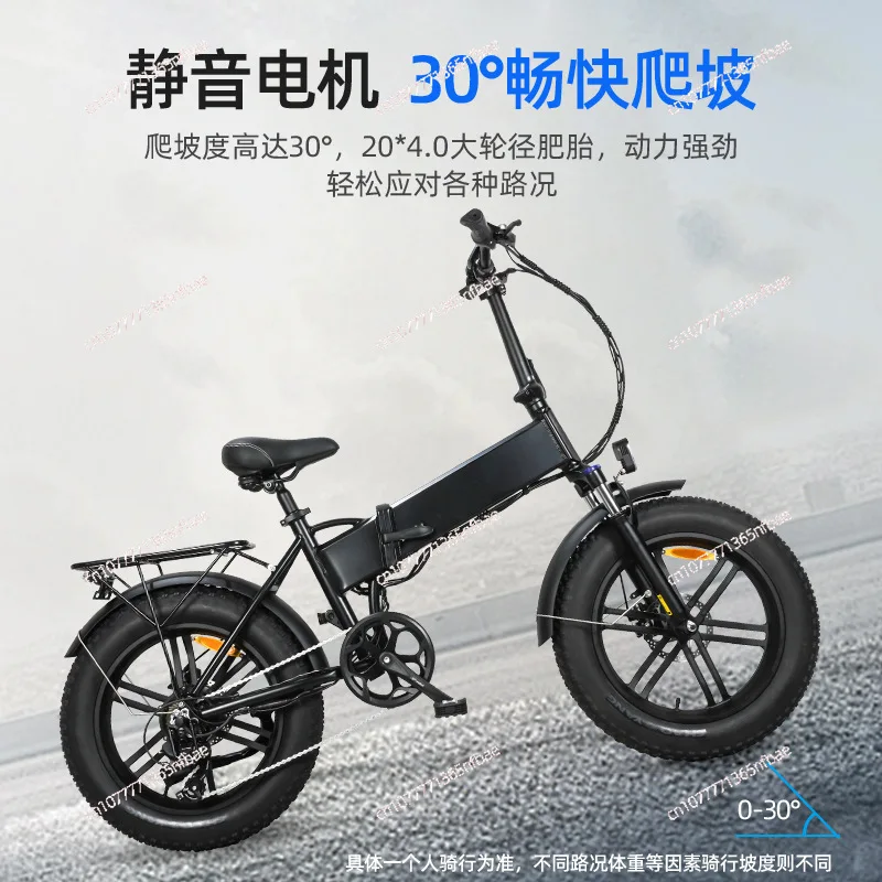 

Foldable Battery - Powered Electric Bike - Ultra - Light Assist Mountain Bike, Manufacturer Wholesale for Rider & Courie
