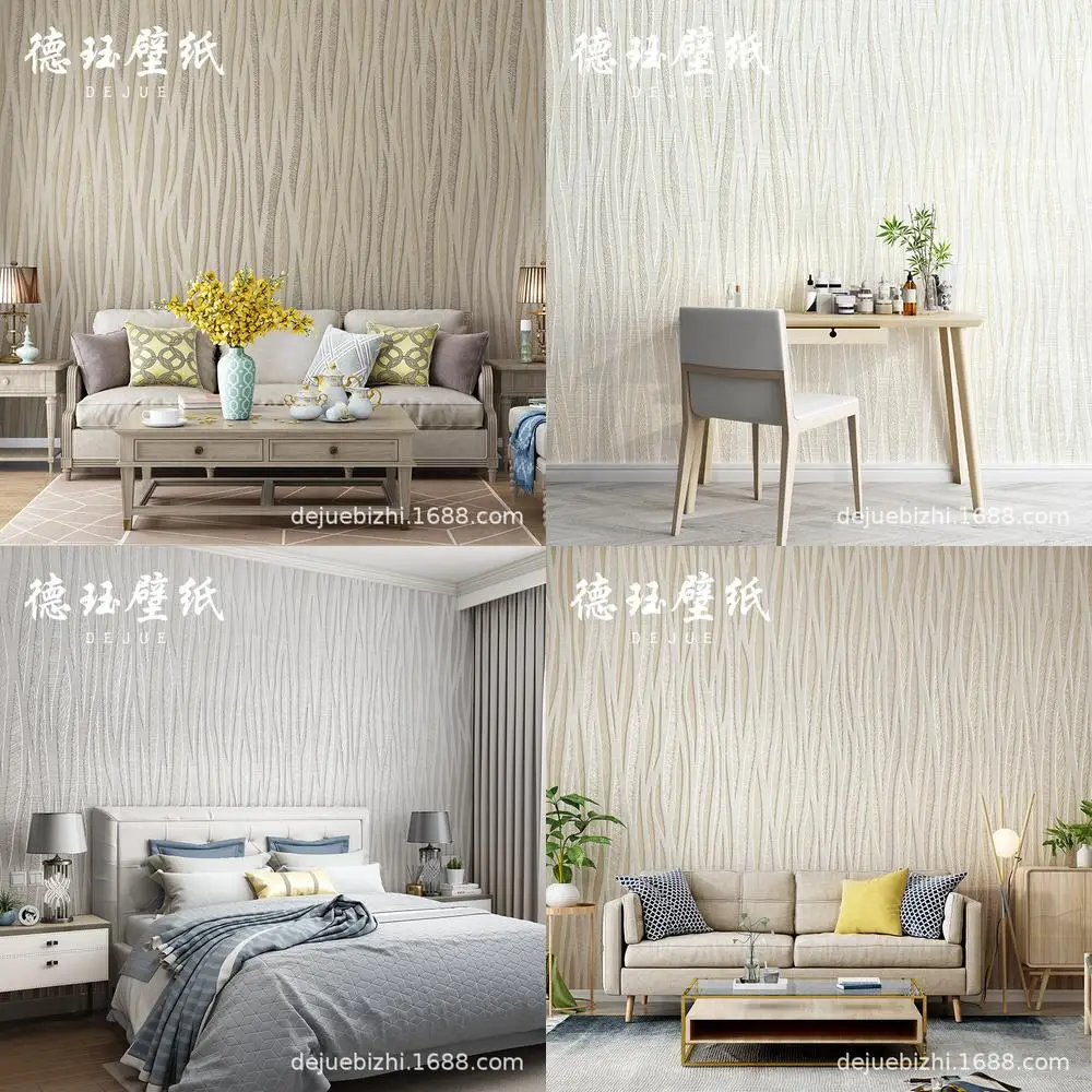 Nordic Style Solid Color 3D Embossed Modern Minimalist Curved Stripe Wallpaper for Living Room Bedroom Home Decor