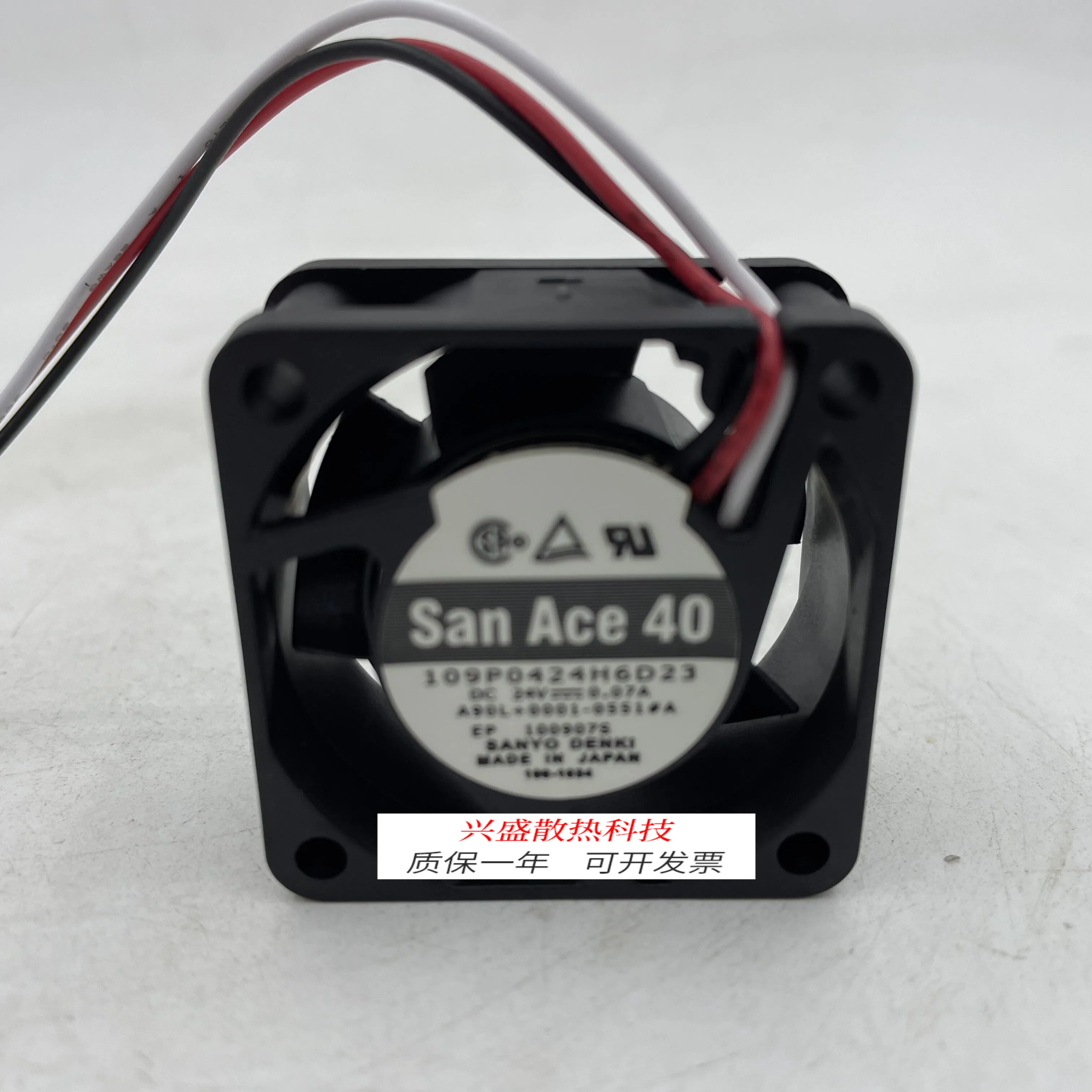 para-ventilador-sanyo-24v-007a-4cm-alarme-de-deteccao-a90l-0001-0551-um-109p0424h6d23