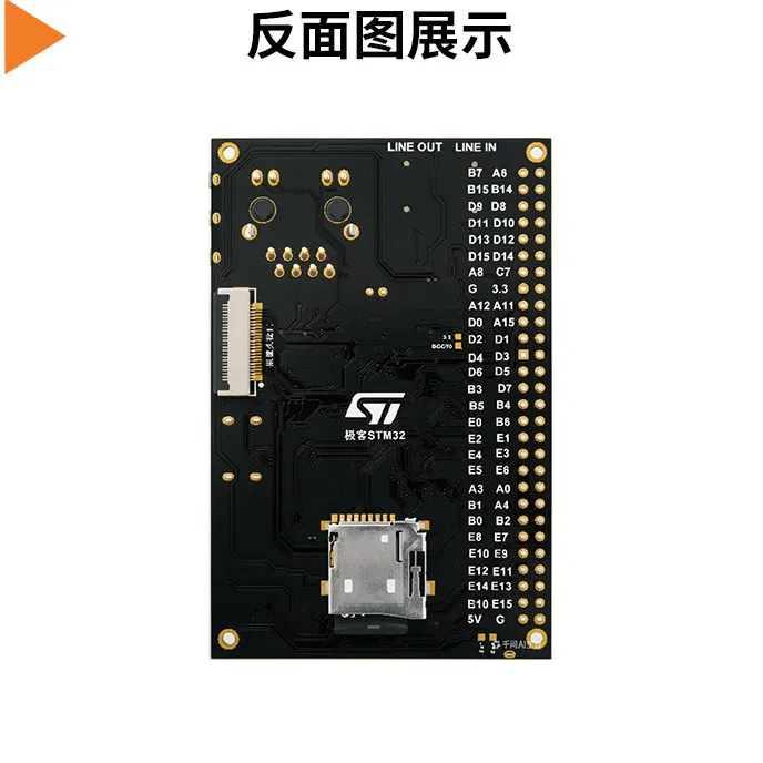 STM32F407VET6 Development Board Core Board Minimum System Board Microcontroller LAN8720WM8978 Experimental Board
