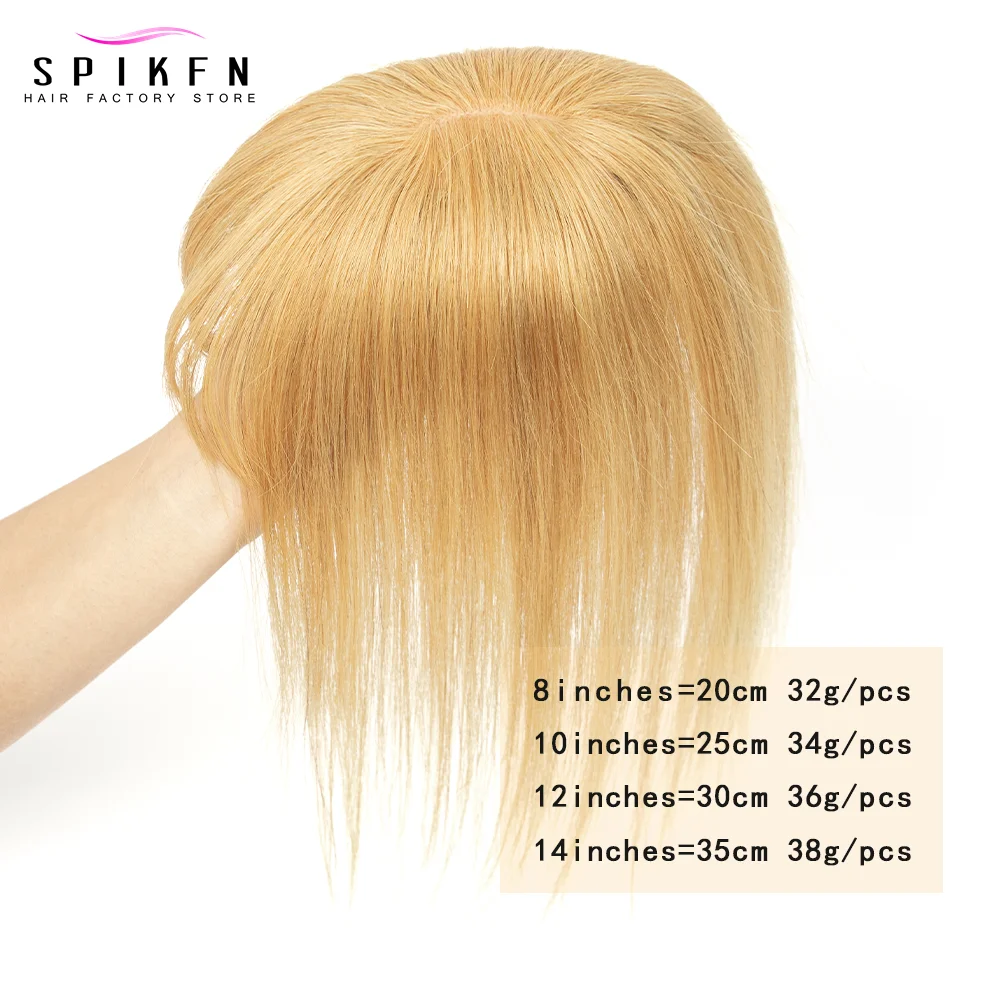 ライトカラー 8x12cm 通気性のあるヘアベース ナチュラルストレートヘアピース 8インチ～14インチ 本物の人毛ヘアピース 薄毛や前髪のヘアスタイルに