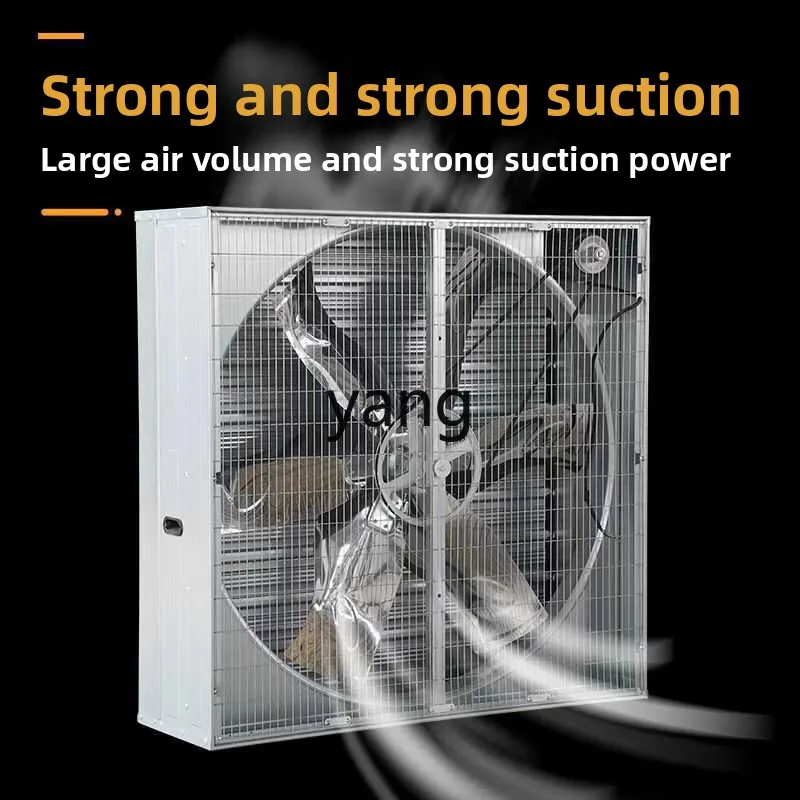 LH breeding negative pressure fan breeding farm large air volume ventilation fan industrial exhaust fan