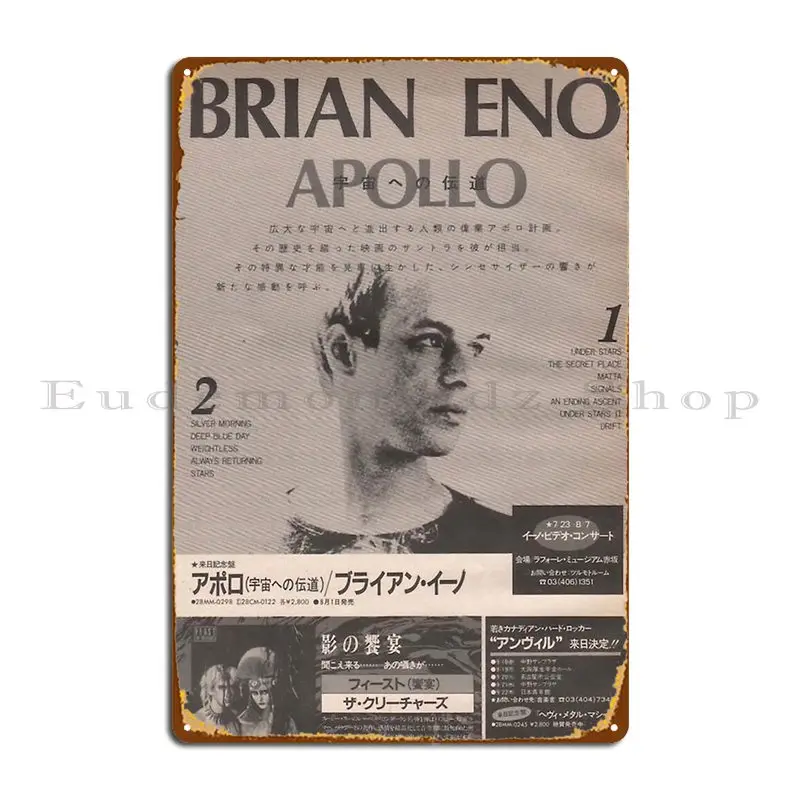 Brian Eno Metal Sign Wall Decor Garage Design Vintage Plates Tin Sign Poster