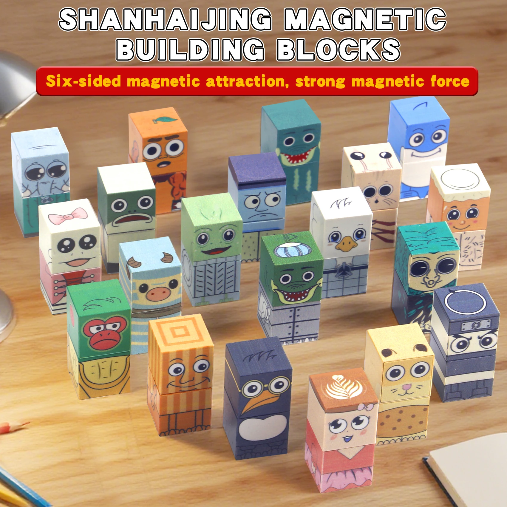 ตุ๊กตาแม่เหล็กชานไห่จิง บล็อกแม่เหล็กต่อร่าง ของเล่นเด็ก STEM ของเล่นแม่เหล็กเสริมพัฒนาการ ของขวัญวันเกิด Tungtungsahur