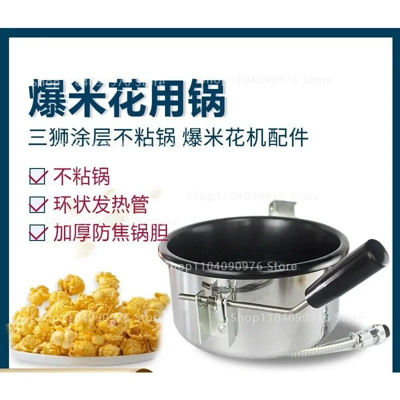 Popcorn Pot Spherical Popcorn Machine Anti-scorch Pot Universal 8 Ounces Popcorn Machine Corn Non-stick Pan