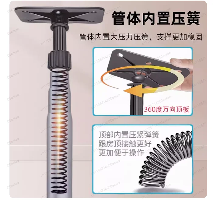 Level Lifting Support Rod Infrared Bracket Thickened Stainless Steel Ceiling Telescopic Rod Multifunctional Fine Adjustment
