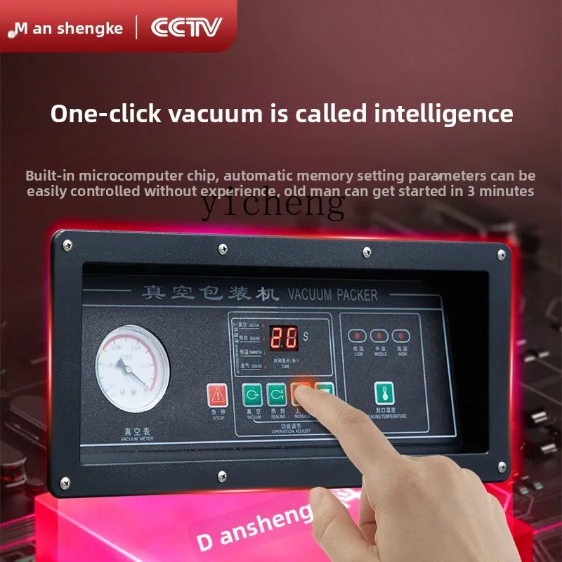 ZZ 真空機大型自動米真空米レンガ包装機商業家庭用包装およびシール