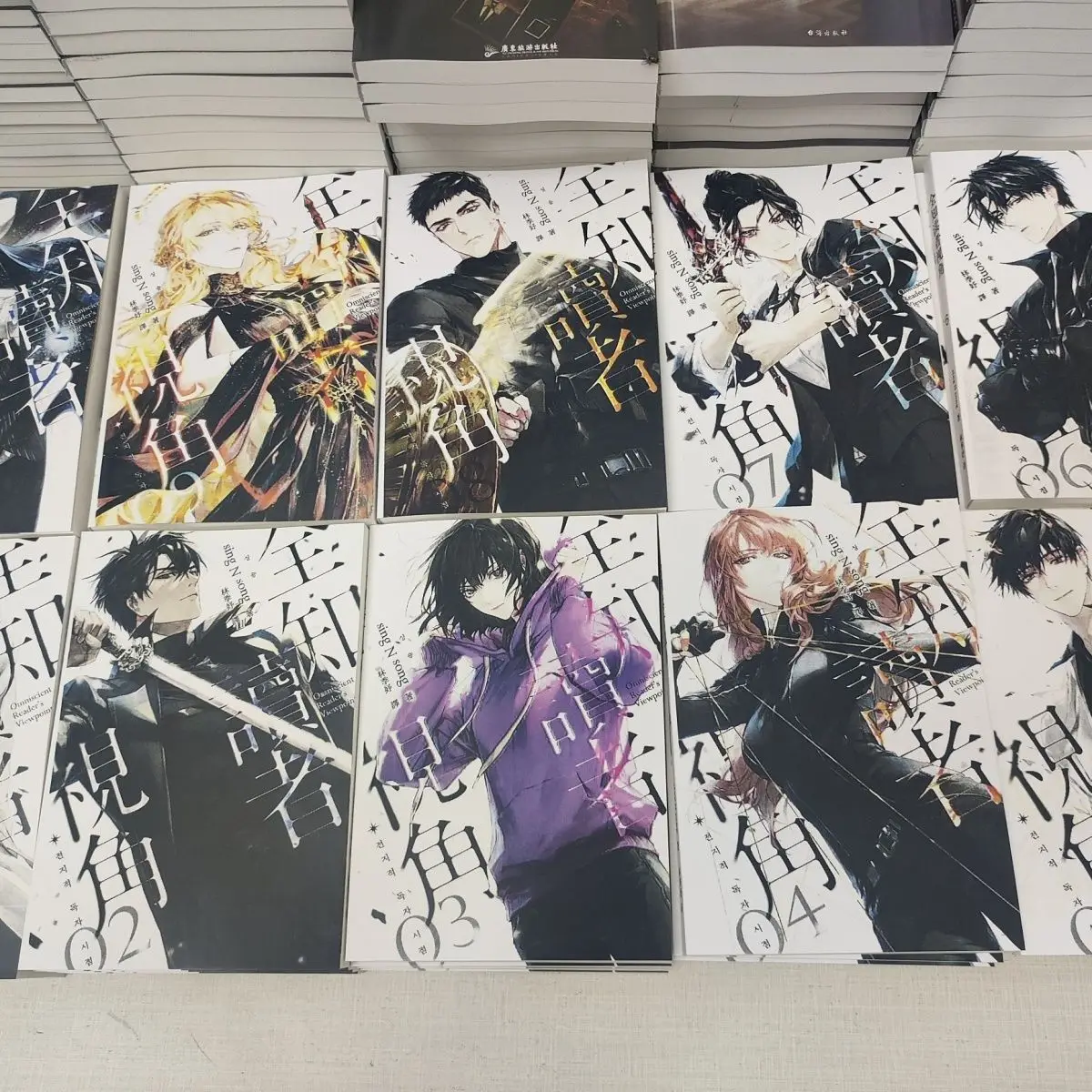 

New Photocopy stock: The complete set of 1-10 books of the Omniscient Reader's Perspective novel is completed