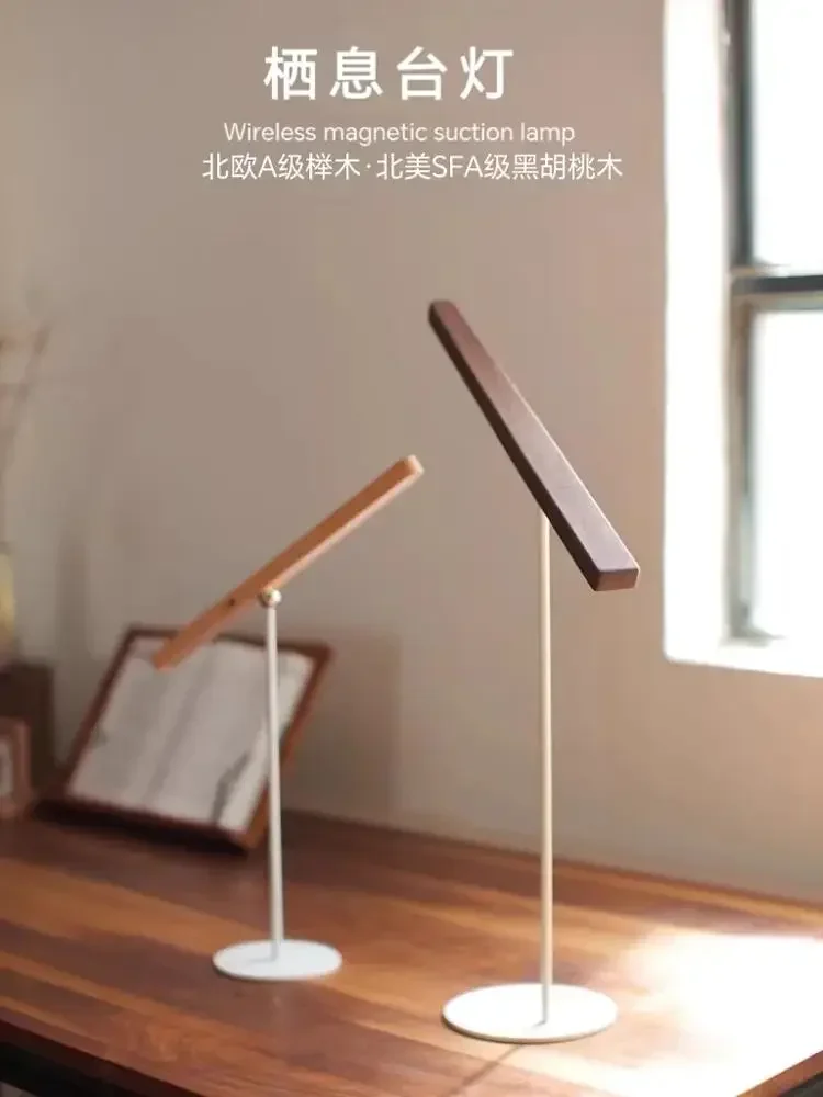 Solid wood eye protection LED desk lamp, dual-use for charging and plugging, learning and office floor standing desk lamp