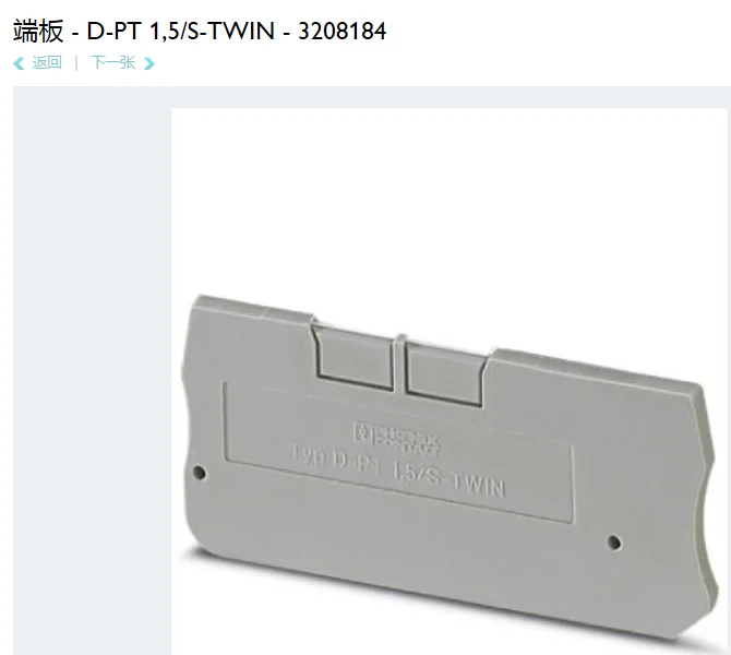 1Pcs Phoeniix Conta…