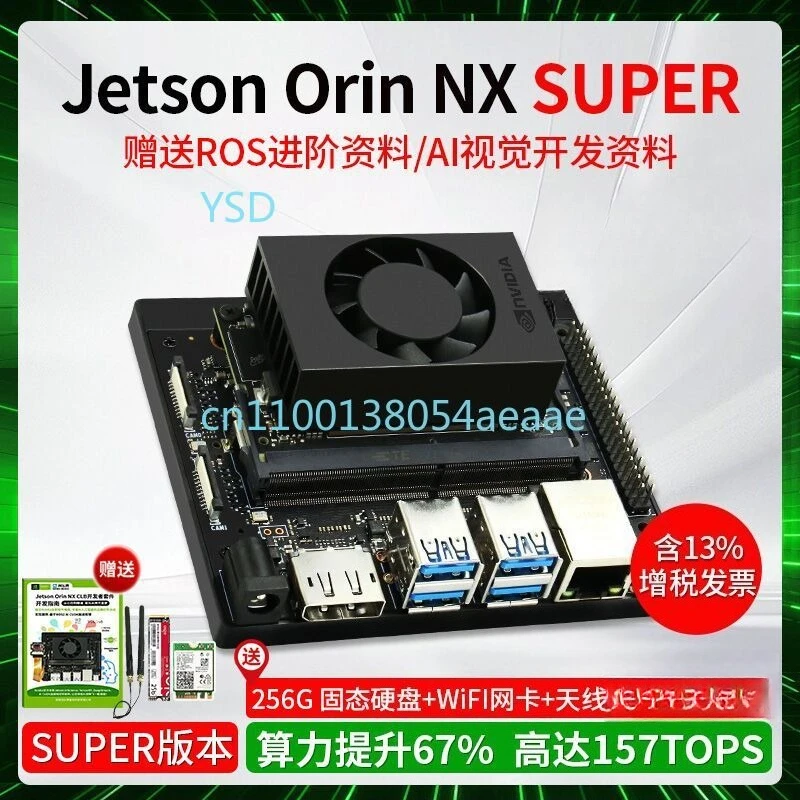 

Модуль комплекта разработки Jetson Orin NX 16 ГБ с основной платой Orin NX.
