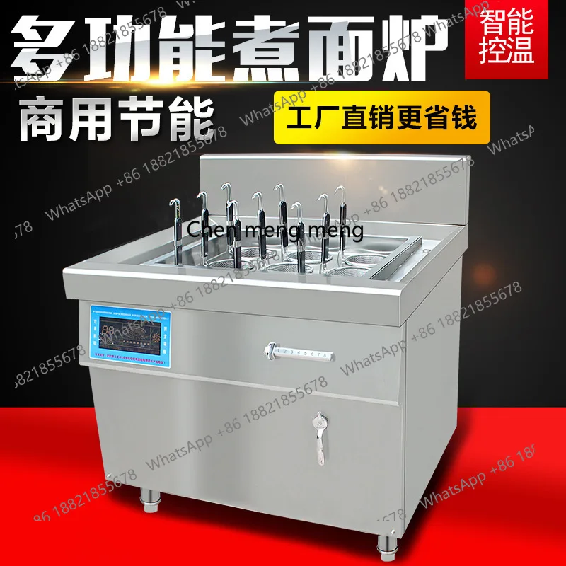 Z189 Commercial electromagnetic noodle cooking stove, electric noodle cooking machine, hot vegetable powder dumpling cooking pot